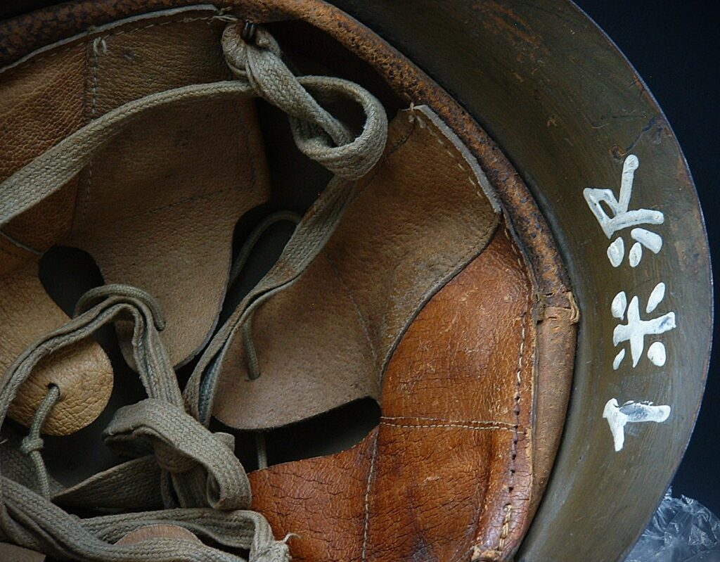 9 - Personalized WWII Japanese Combat Helmet - H234