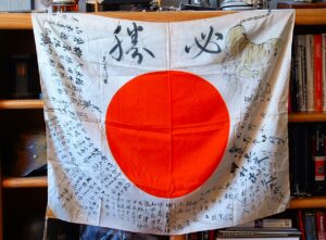 1 - WWII Japanese Good Luck Flag - F211