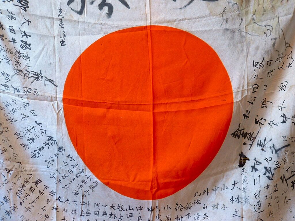 2 - WWII Japanese Good Luck Flag - F211