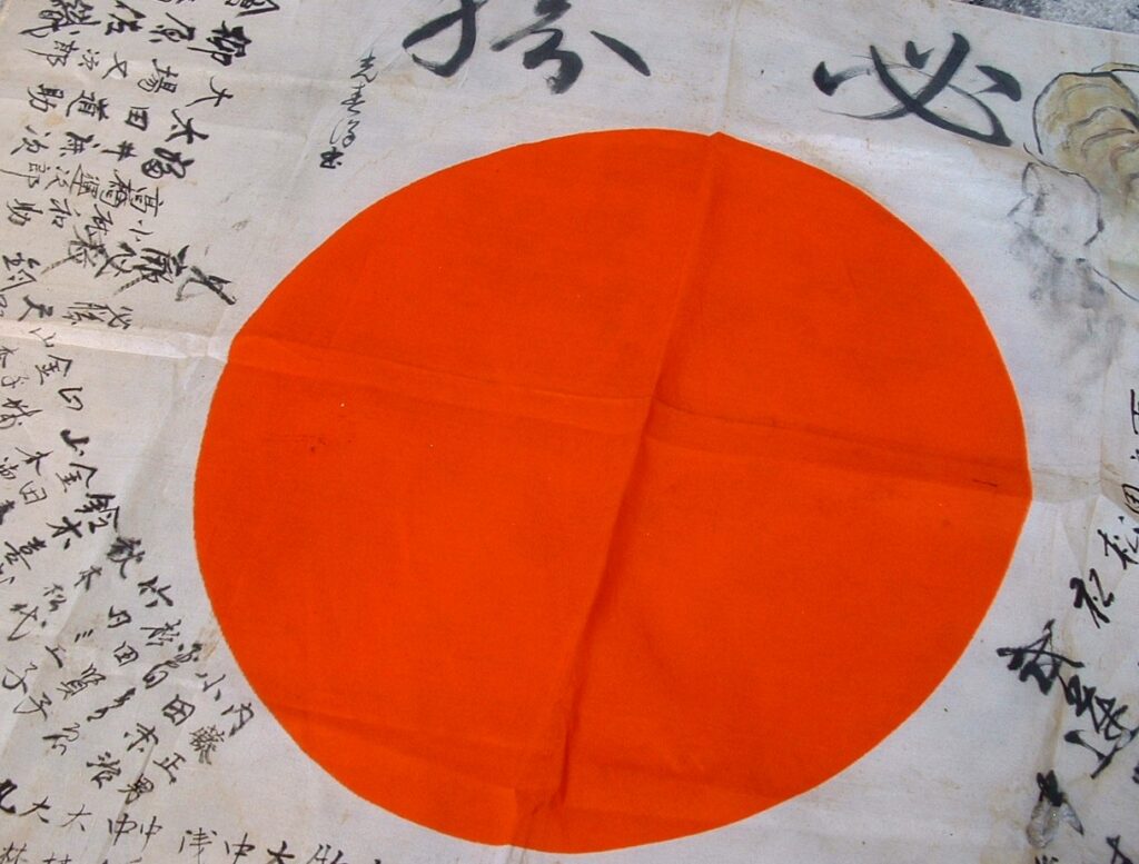 4 - WWII Japanese Good Luck Flag - F211
