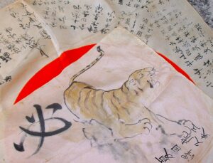 6 - WWII Japanese Good Luck Flag - F211