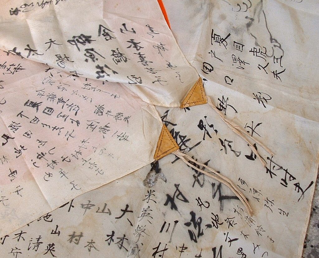 7 - WWII Japanese Good Luck Flag - F211