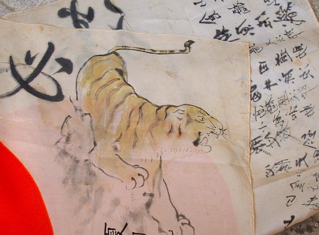 8 - WWII Japanese Good Luck Flag - F211